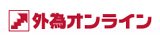 外為オンライン