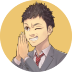 シゲ(お願い)