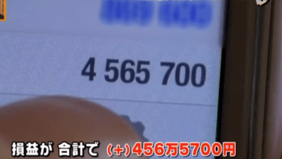 ブレクジット時に456万円の利益をだした取引画面の様子