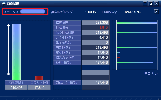 なぜfxブロードネットの取引ツールなの 選ぶべき理由を4つのポイントに厳選して解説 地球上で一番fx初心者にやさしいサイト Fx Earth