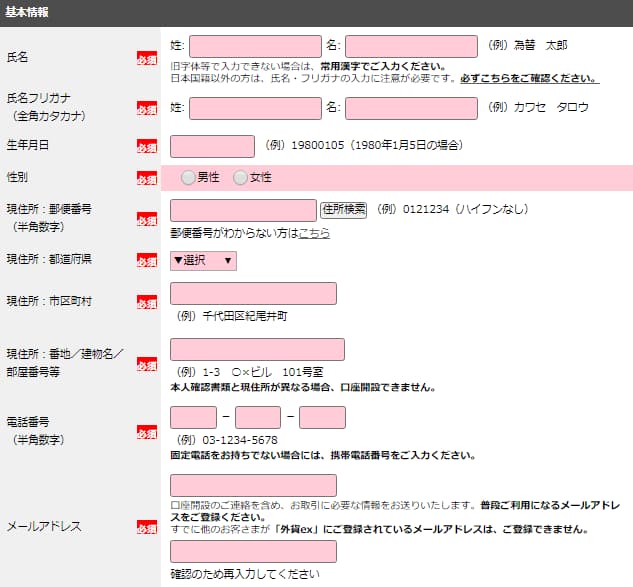 YJFX!_form