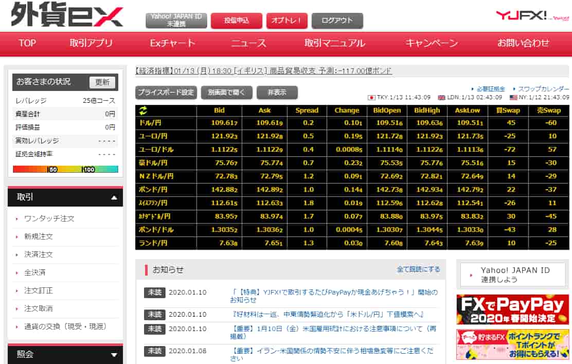 YJFX!_browser