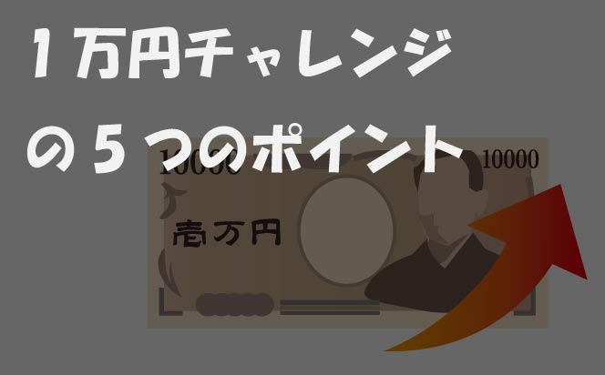 ブラックジャックの種類とルール ブラックジャックの種類とルール